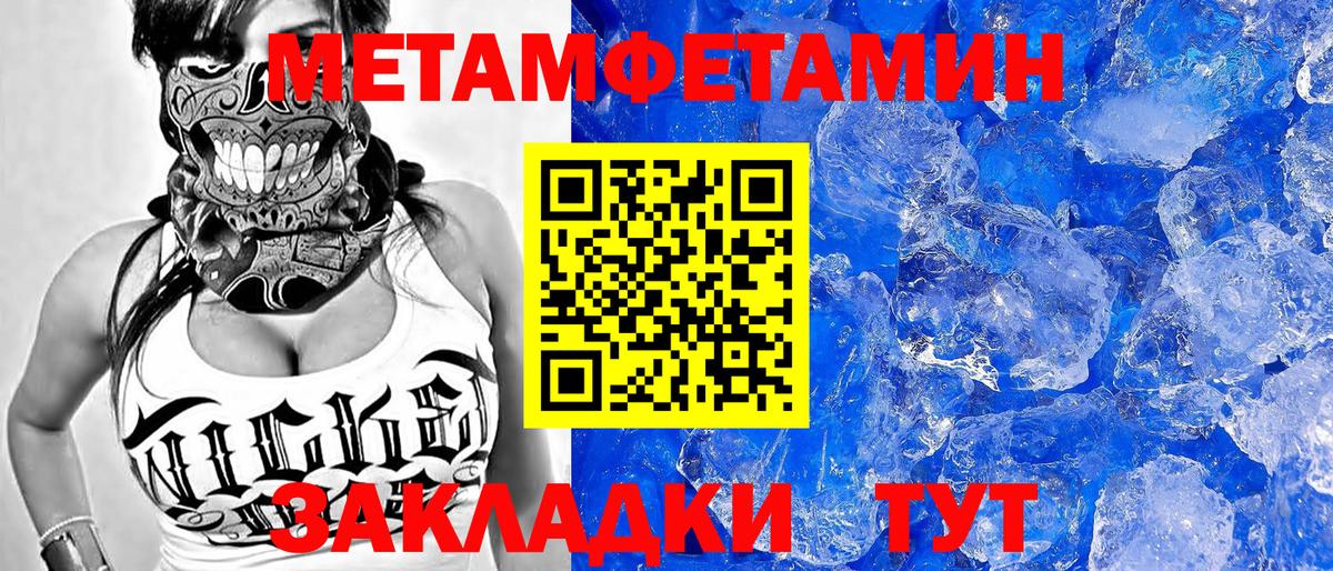 АМФЕТАМИН  Вход с VPN  Усть-Джегута  АМФ  Amphetamine Розовый 