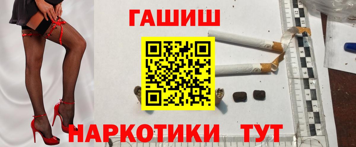 ГАШ Изолятор Усть-Джегута
