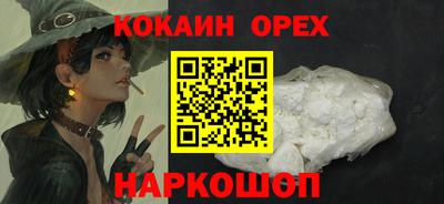 мяу мяу кристалл Татарск