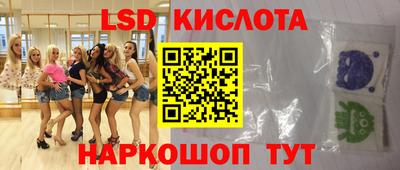 мяу мяу кристалл Татарск