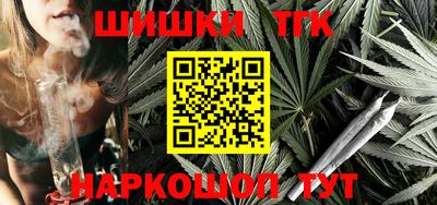 мяу мяу кристалл Татарск