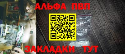 мяу мяу кристалл Татарск