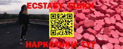 мяу мяу кристалл Татарск