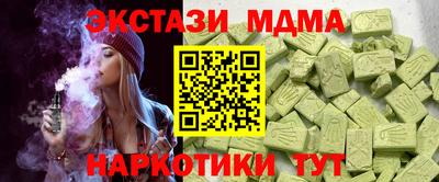 мяу мяу кристалл Татарск