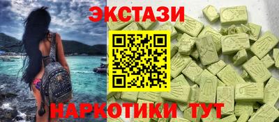 мяу мяу кристалл Татарск