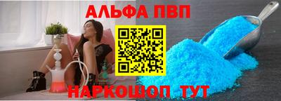 винт Тулун