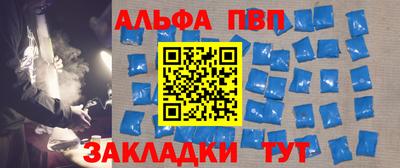 мяу мяу кристалл Татарск