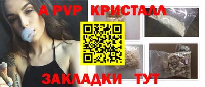 сатива Тара