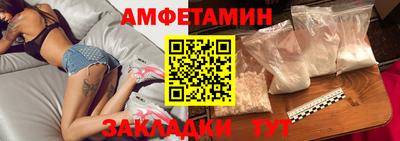 мяу мяу кристалл Татарск