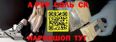 сатива Тара