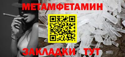 сатива Тара