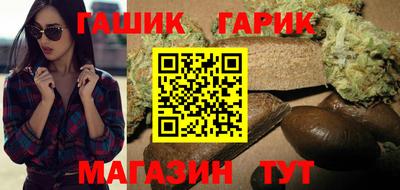 мяу мяу кристалл Татарск
