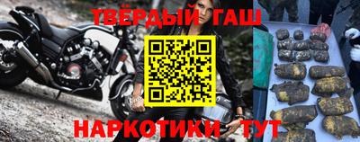 мяу мяу кристалл Татарск