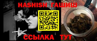 мяу мяу кристалл Татарск