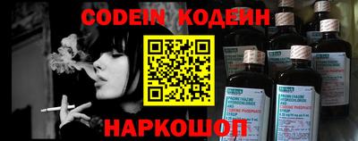 мяу мяу кристалл Татарск