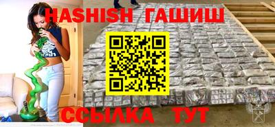 мяу мяу кристалл Татарск