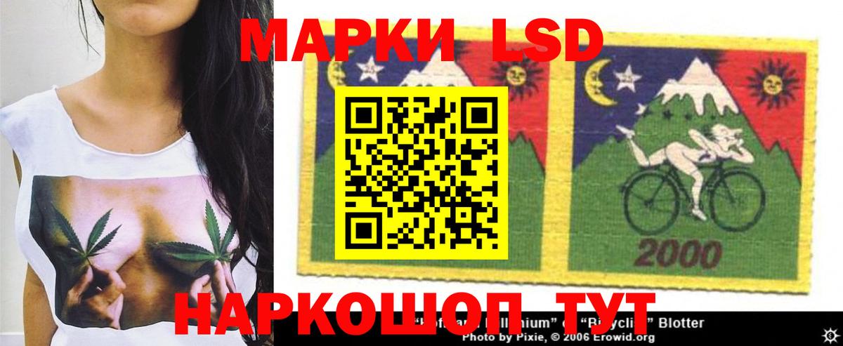 ЛСД экстази ecstasy  Вход с VPN  Усть-Джегута  LSD-25 экстази кислота 