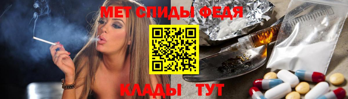 МЕТАМФЕТАМИН винт Усть-Джегута