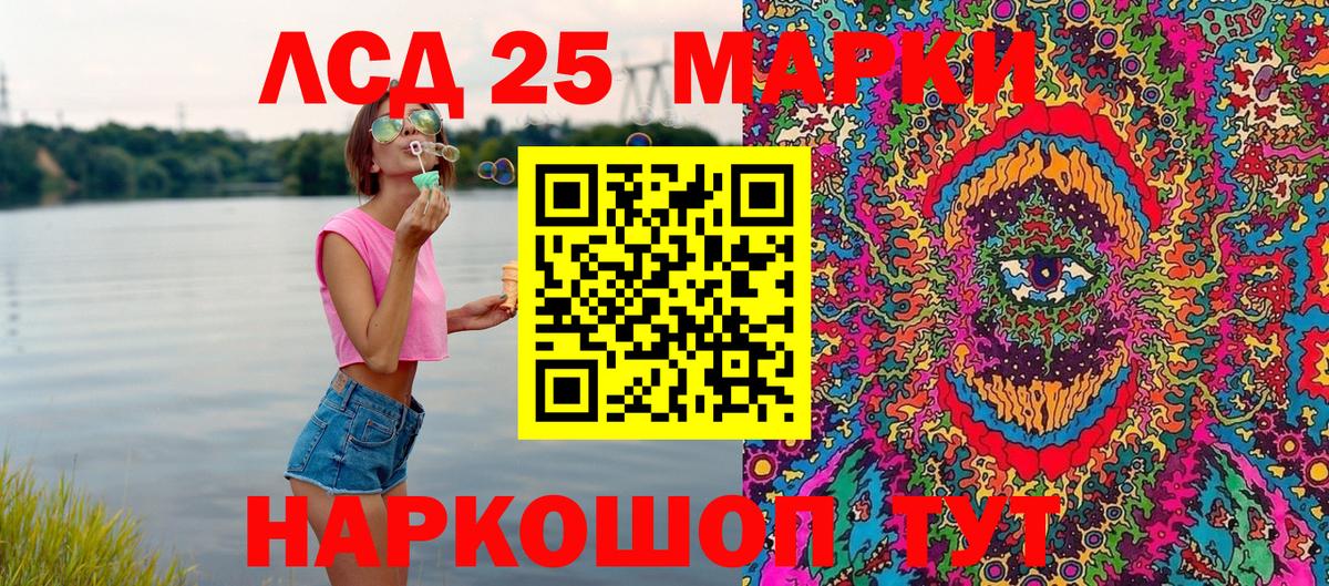 Марки NBOMe 1,8мг Усть-Джегута