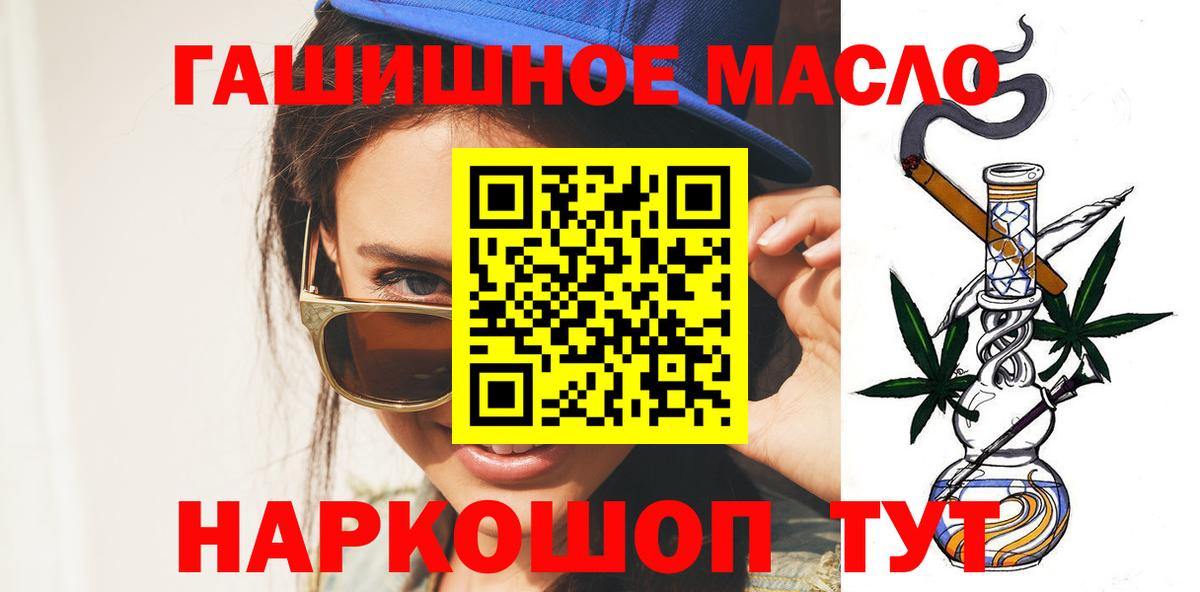 купить   Дистиллят ТГК жижа  Вход с VPN  Усть-Джегута 
