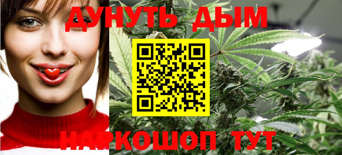  Cocaine Усть-Джегута